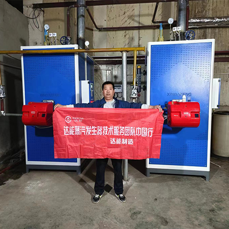 达能蒸汽发生器入驻北京食品公司-生产事